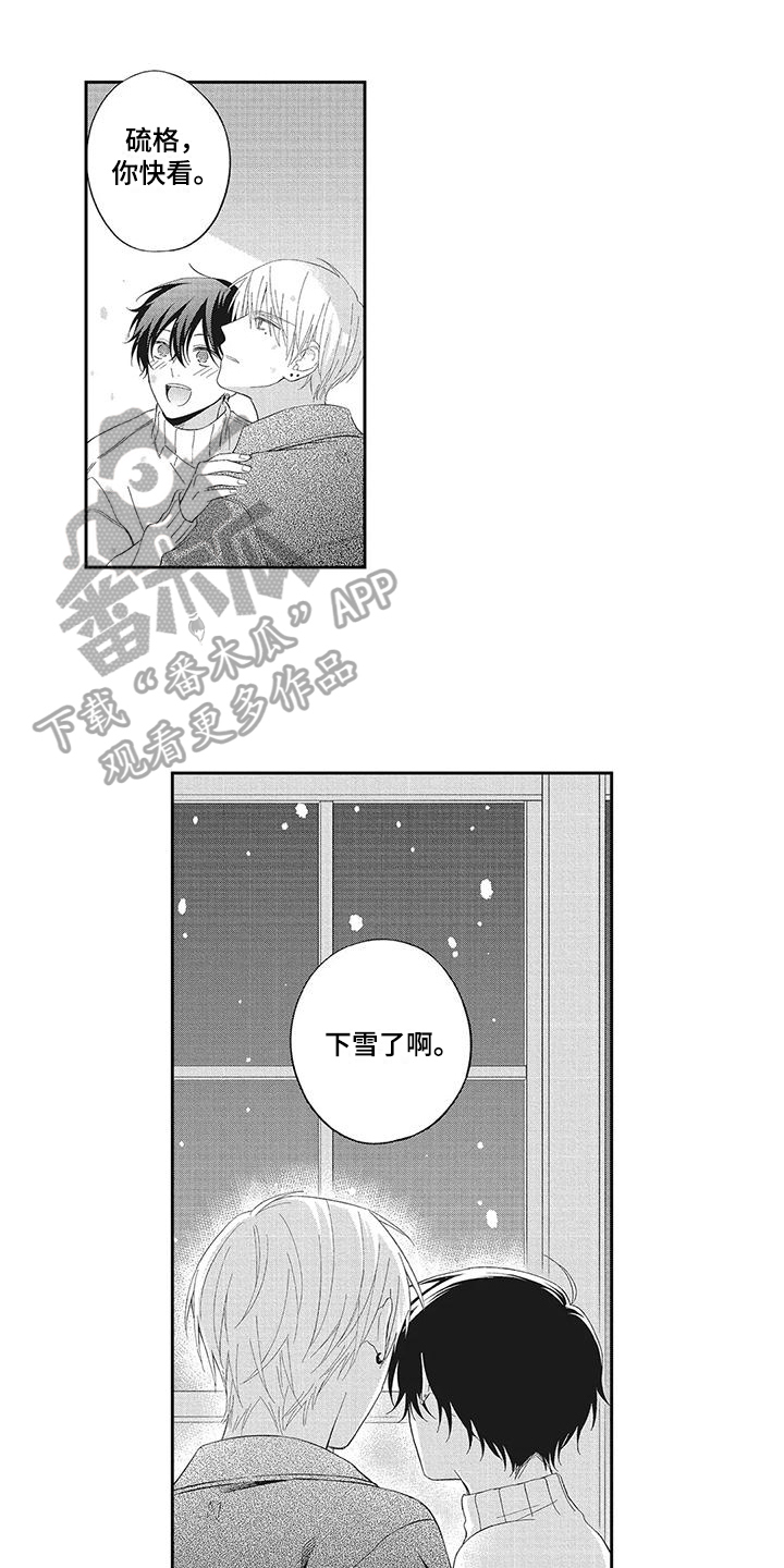 第16章：想跟你在一起0