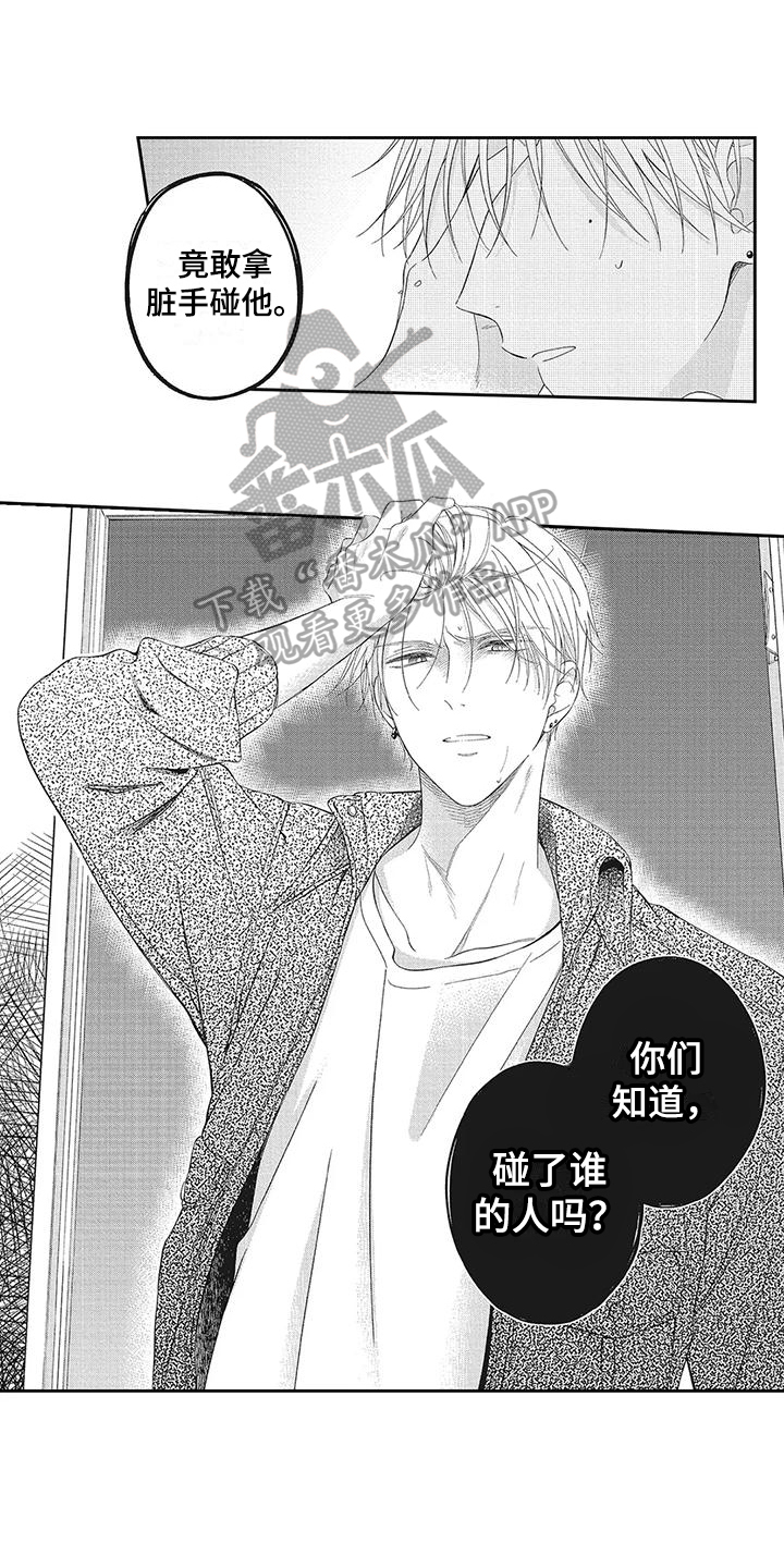 第14章：救人0