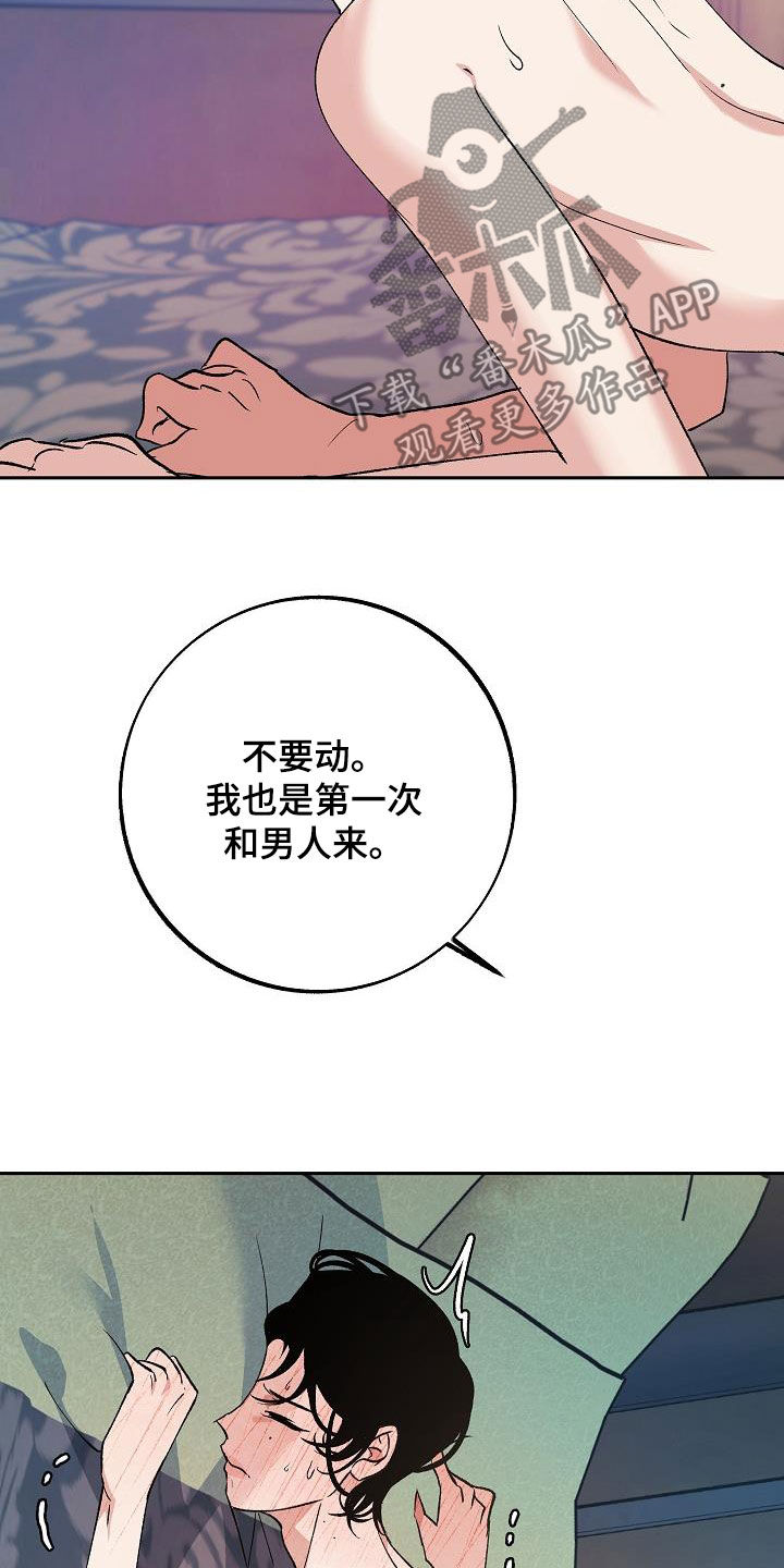 第20章：还没结束2