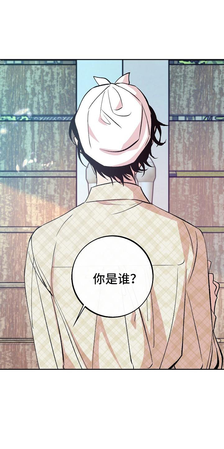 第2章：地位低下0