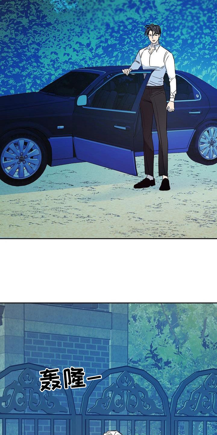 第16章：把她赶走4