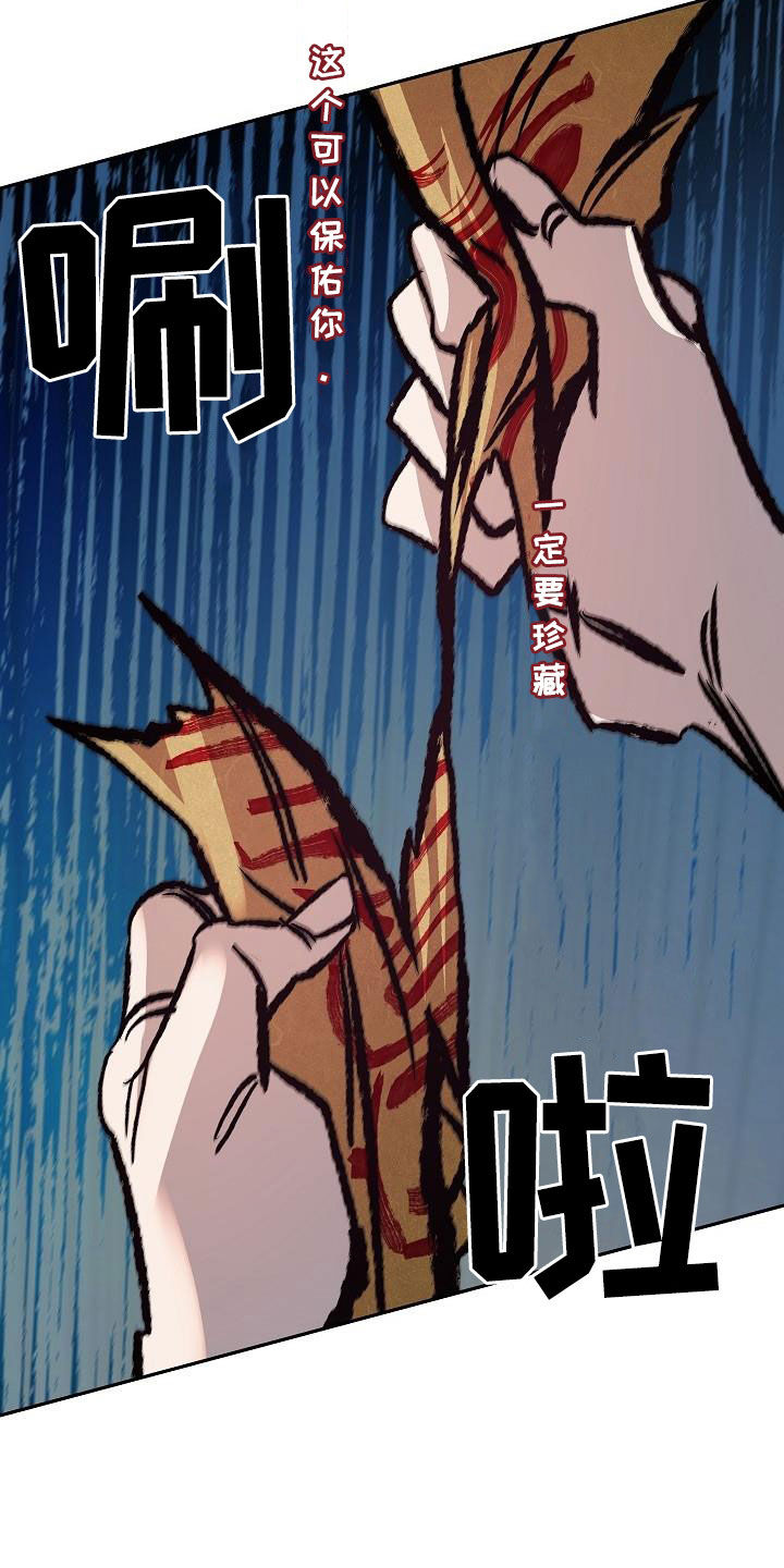 第17章：要不要试试4