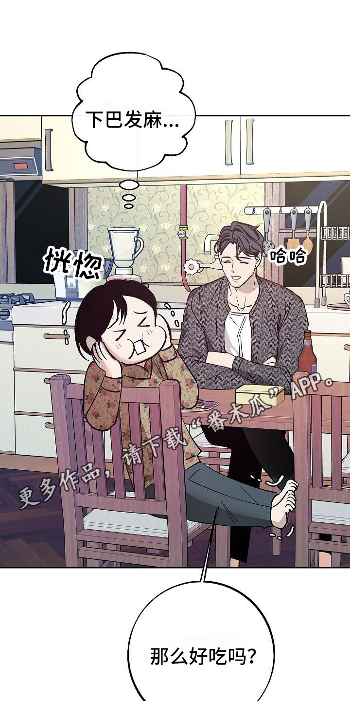 第7章：填饱肚子4