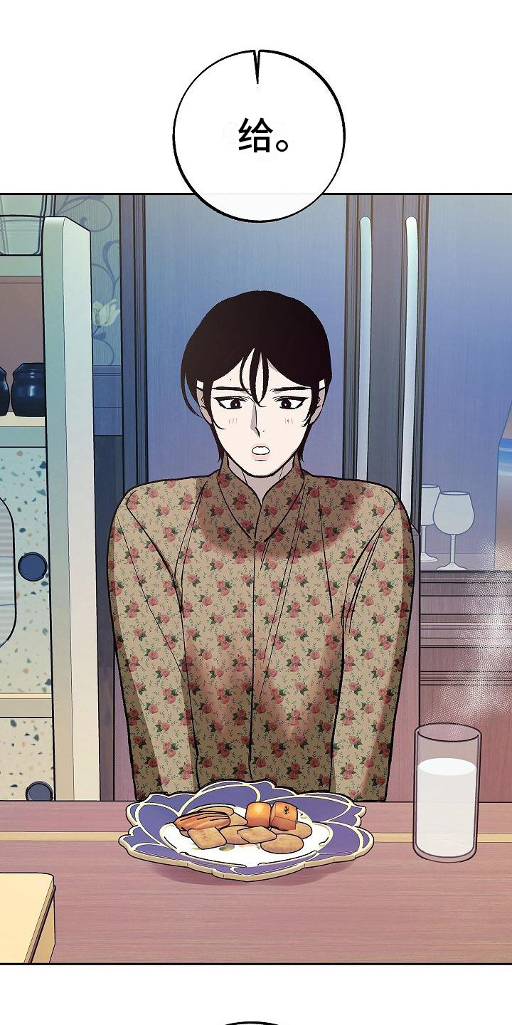 第7章：填饱肚子0