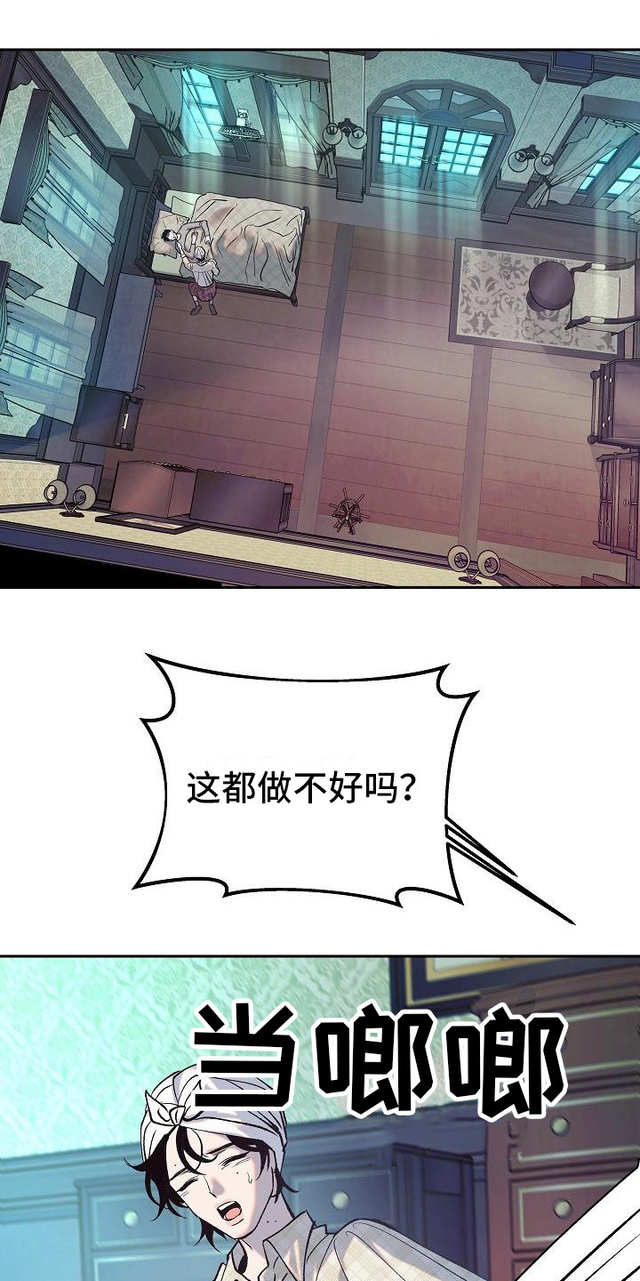 第3章：请多关照0