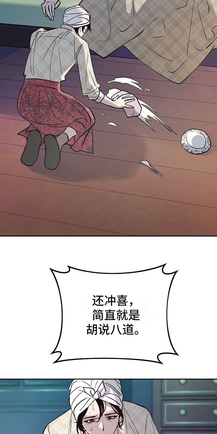 第3章：请多关照2