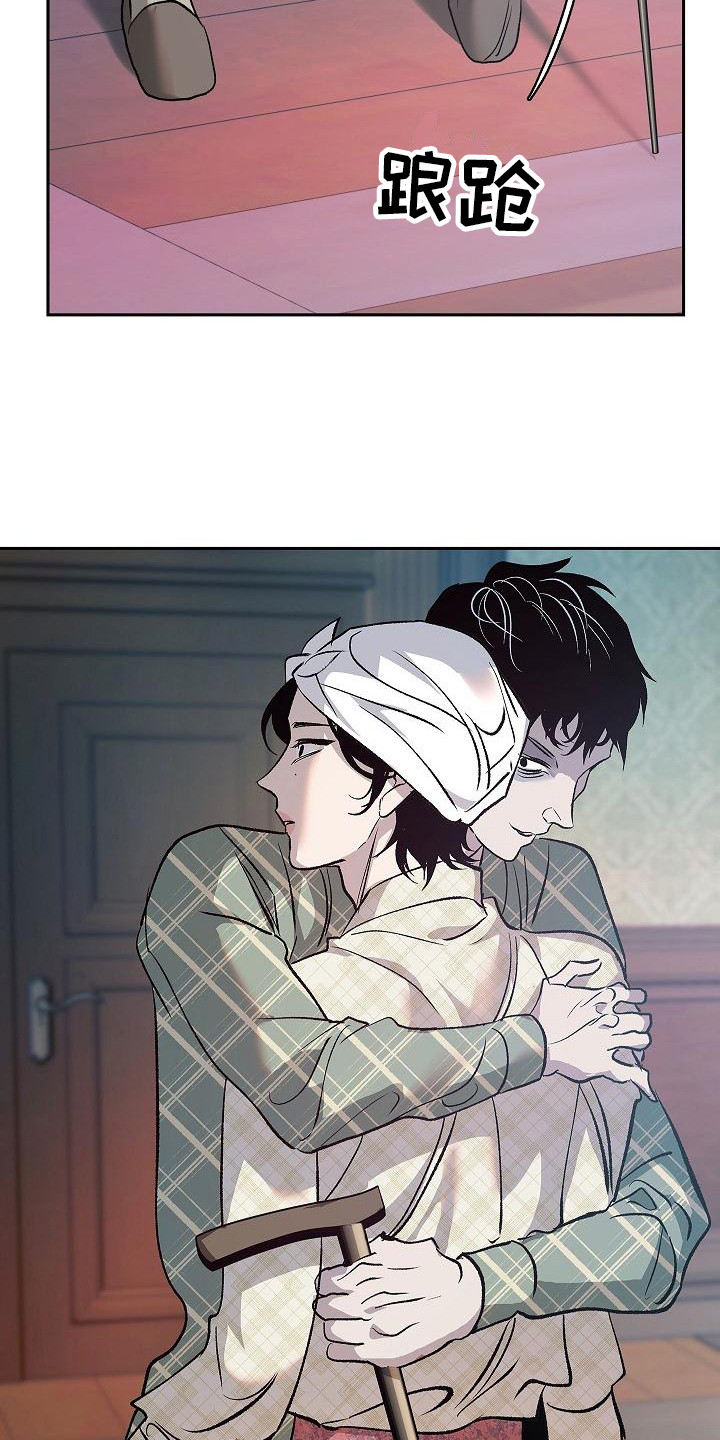 第13章：感到悲惨2