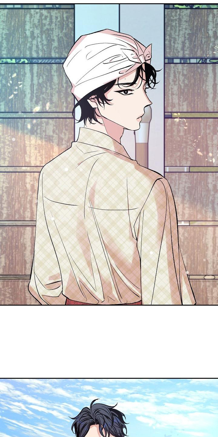 第2章：地位低下1