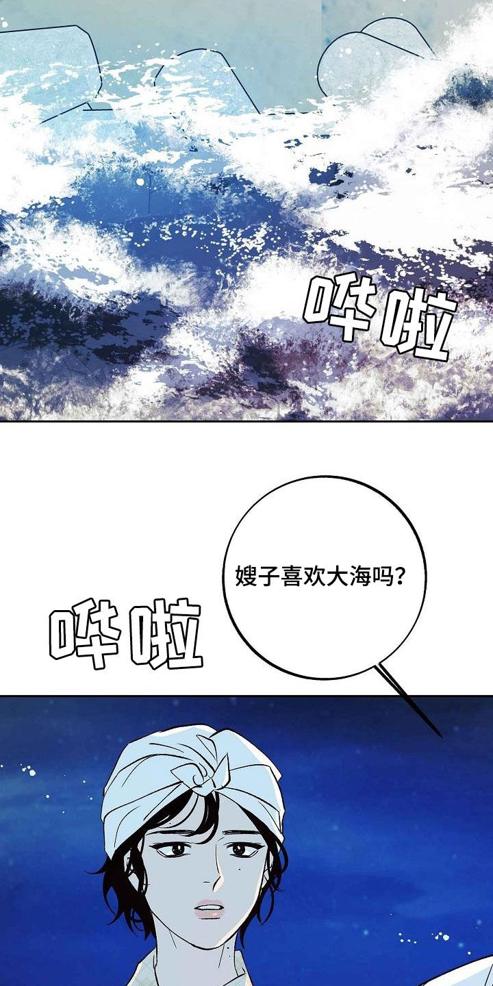 第15章：不是女人2