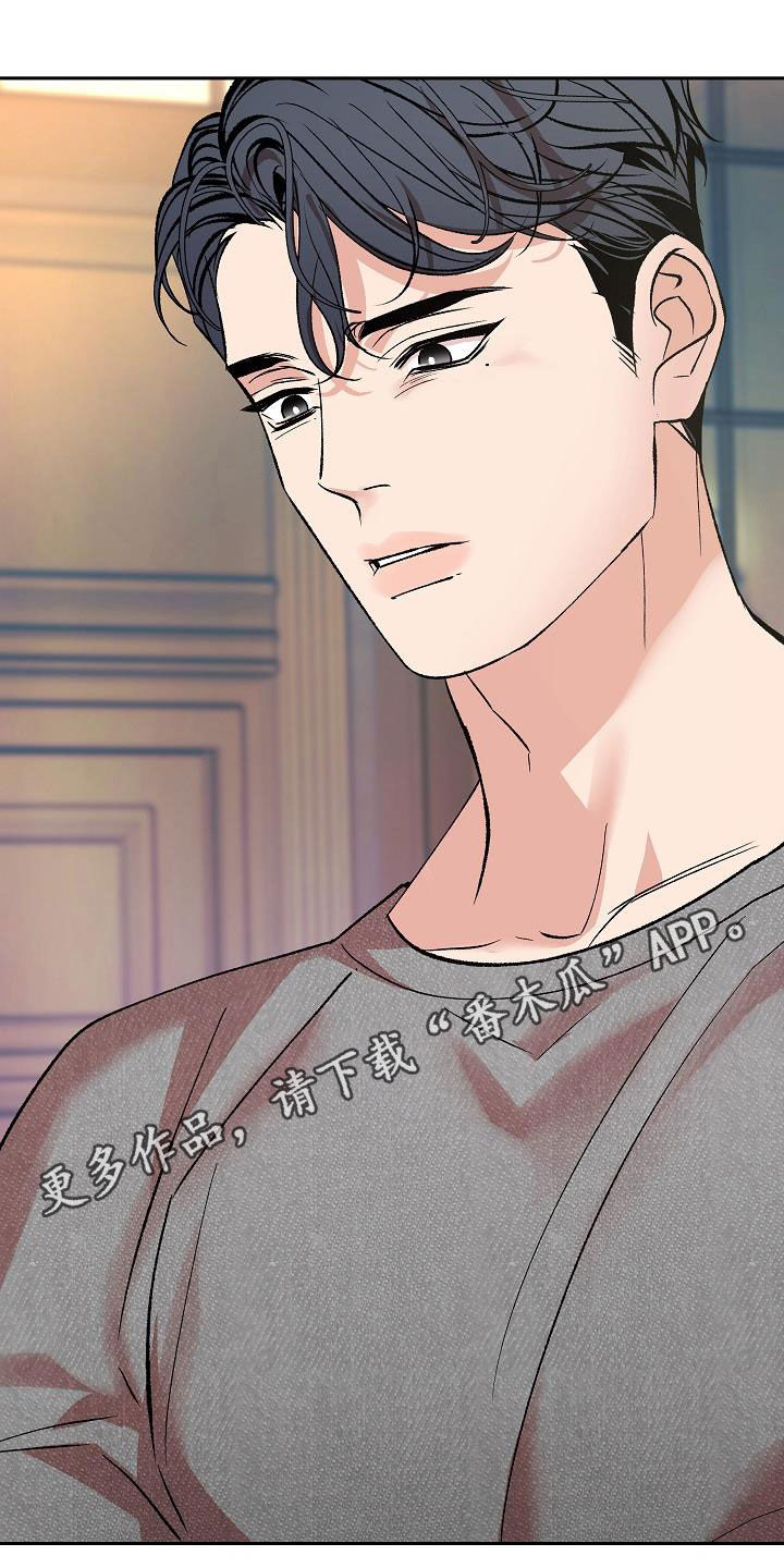 第18章：变了一个人0