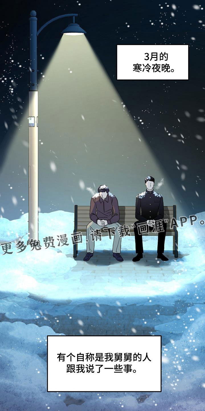 第21章：全部毁灭2