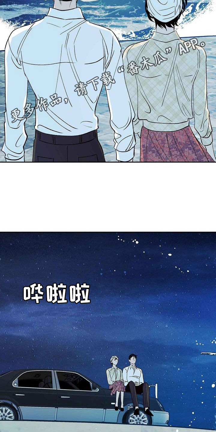 第15章：不是女人1