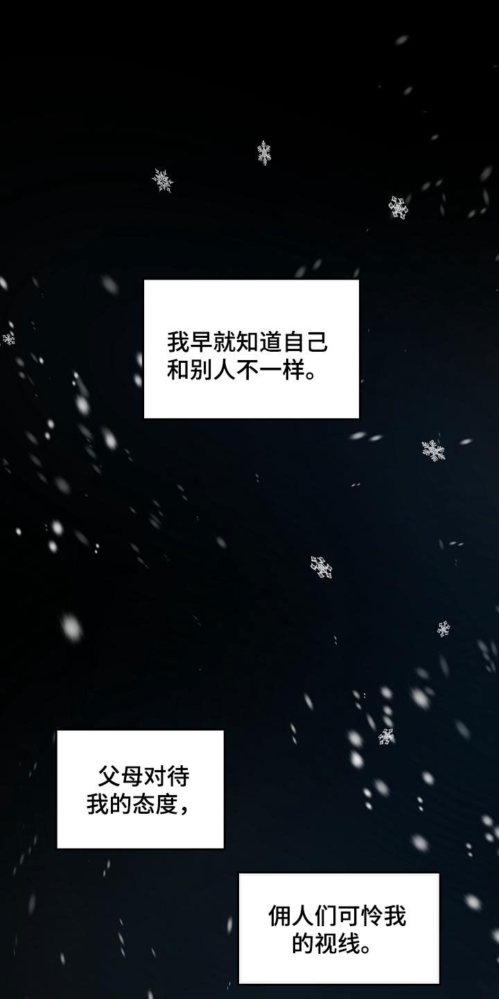 第21章：全部毁灭0