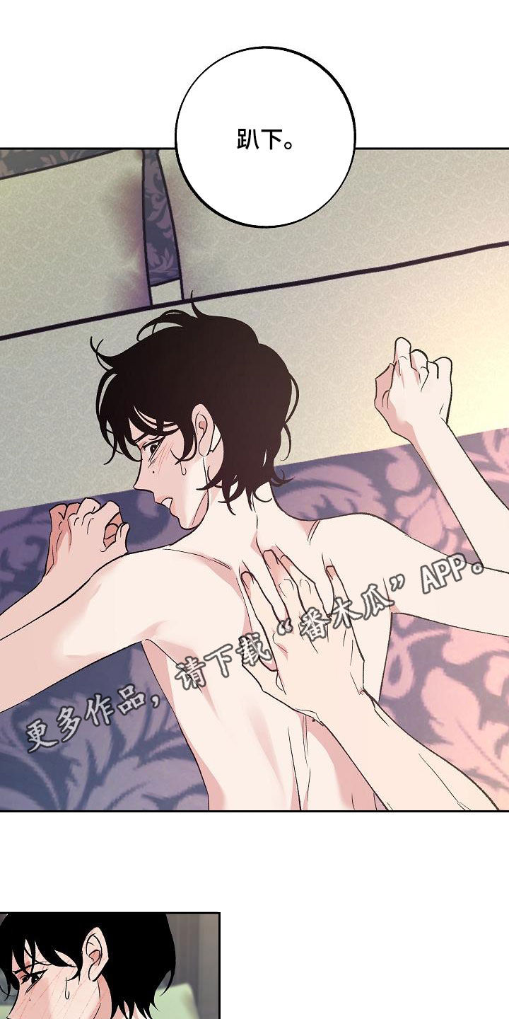 第20章：还没结束0