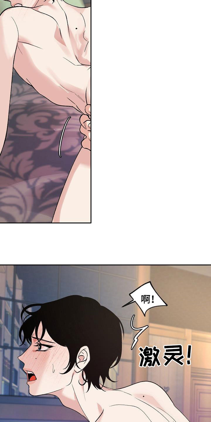 第20章：还没结束1