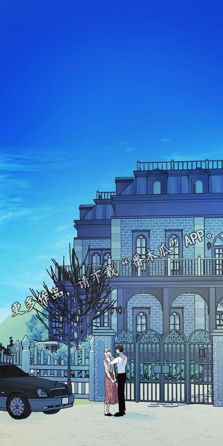 第16章：把她赶走0