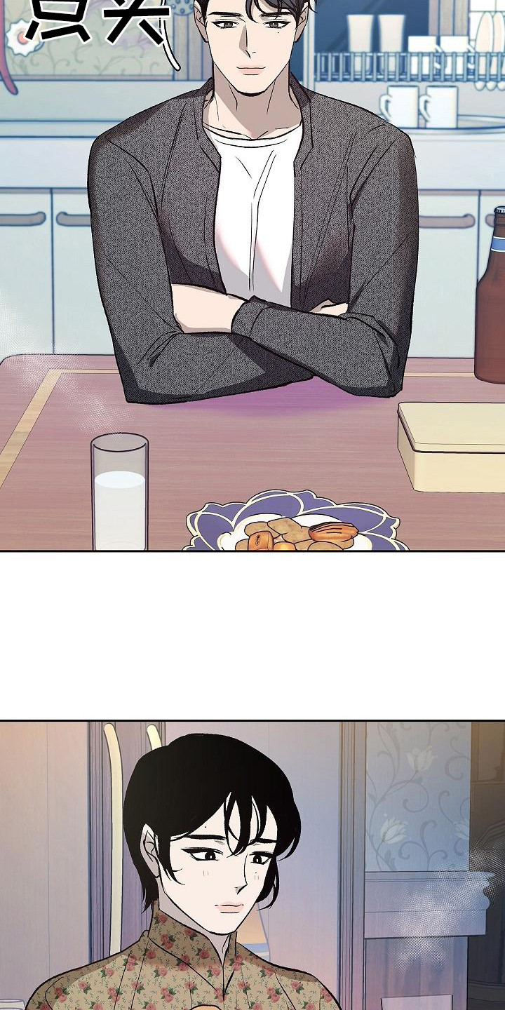 第7章：填饱肚子2