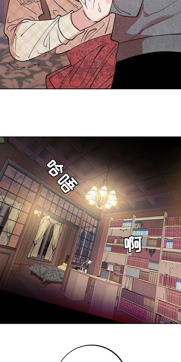 第18章：变了一个人3