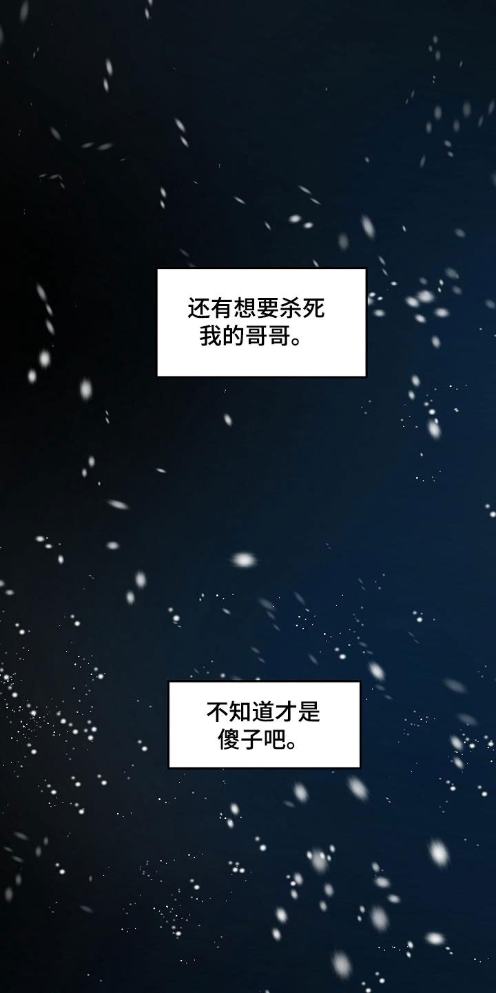 第21章：全部毁灭1