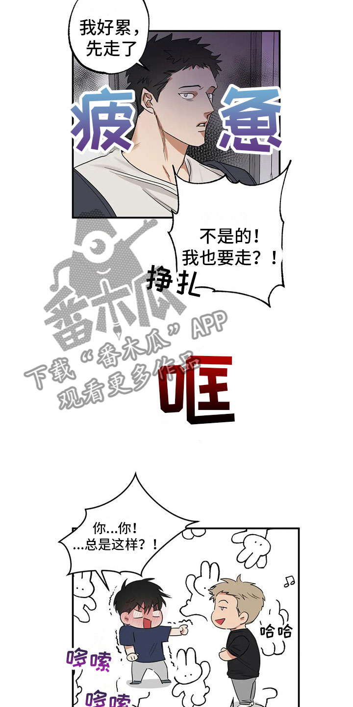 第8章： 再来一次【完】4