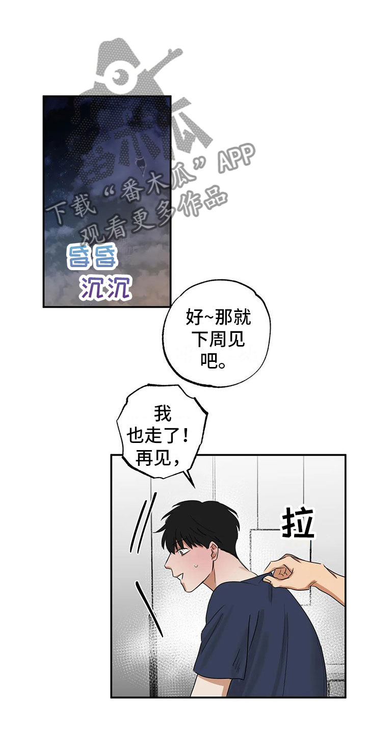 第8章： 再来一次【完】2