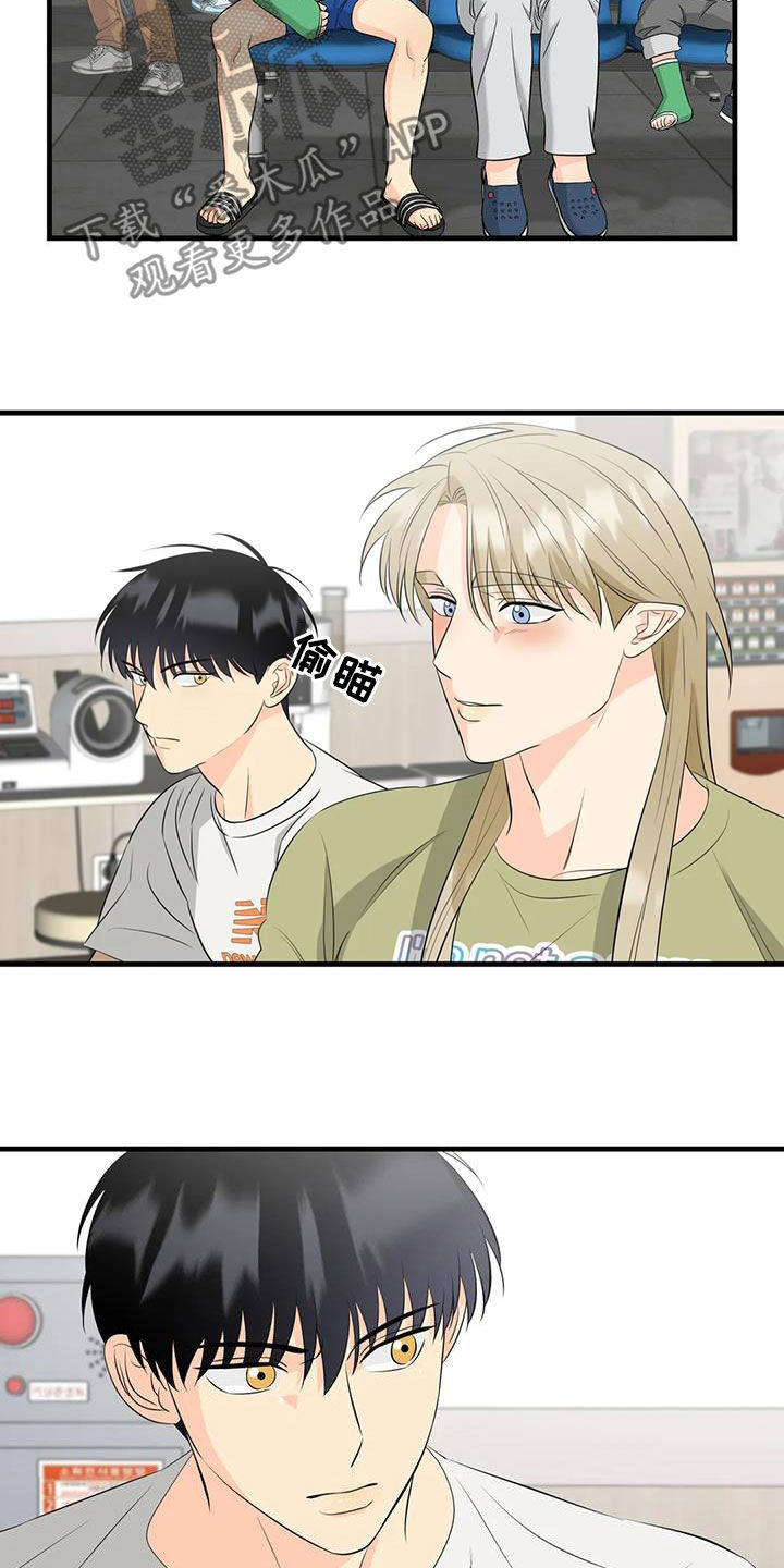 第17章：善良的妖精2