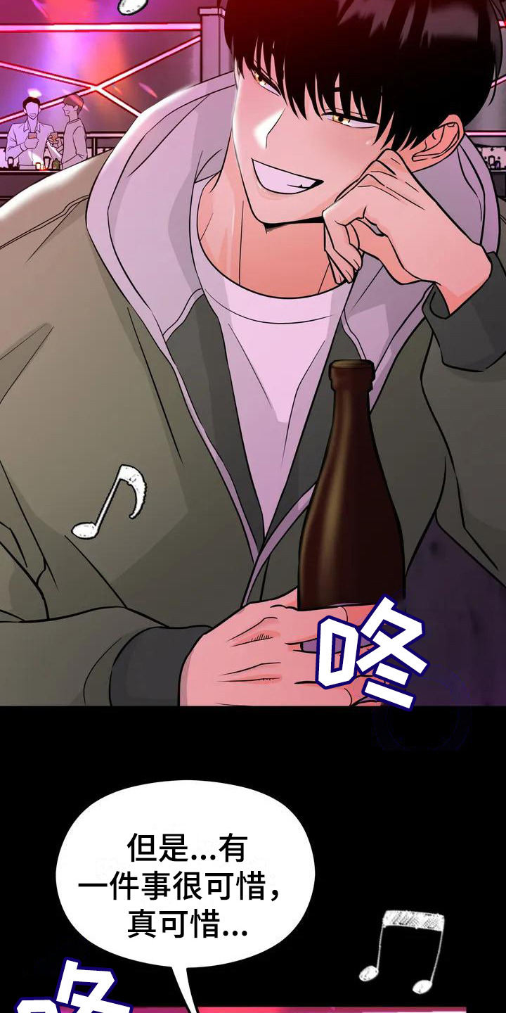 第2章：理想型3
