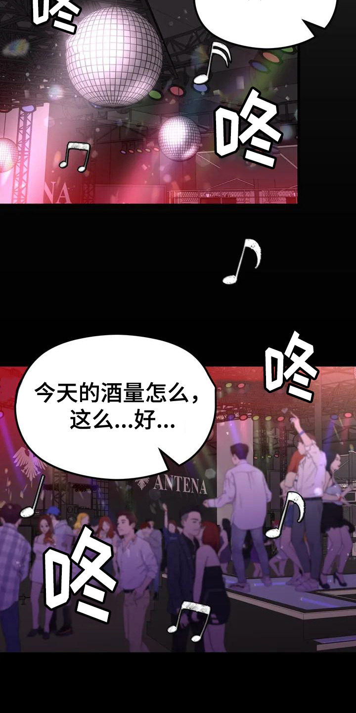 第2章：理想型1