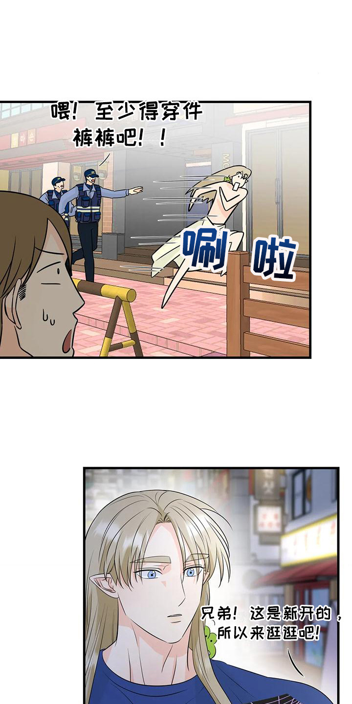第8章：发烫0