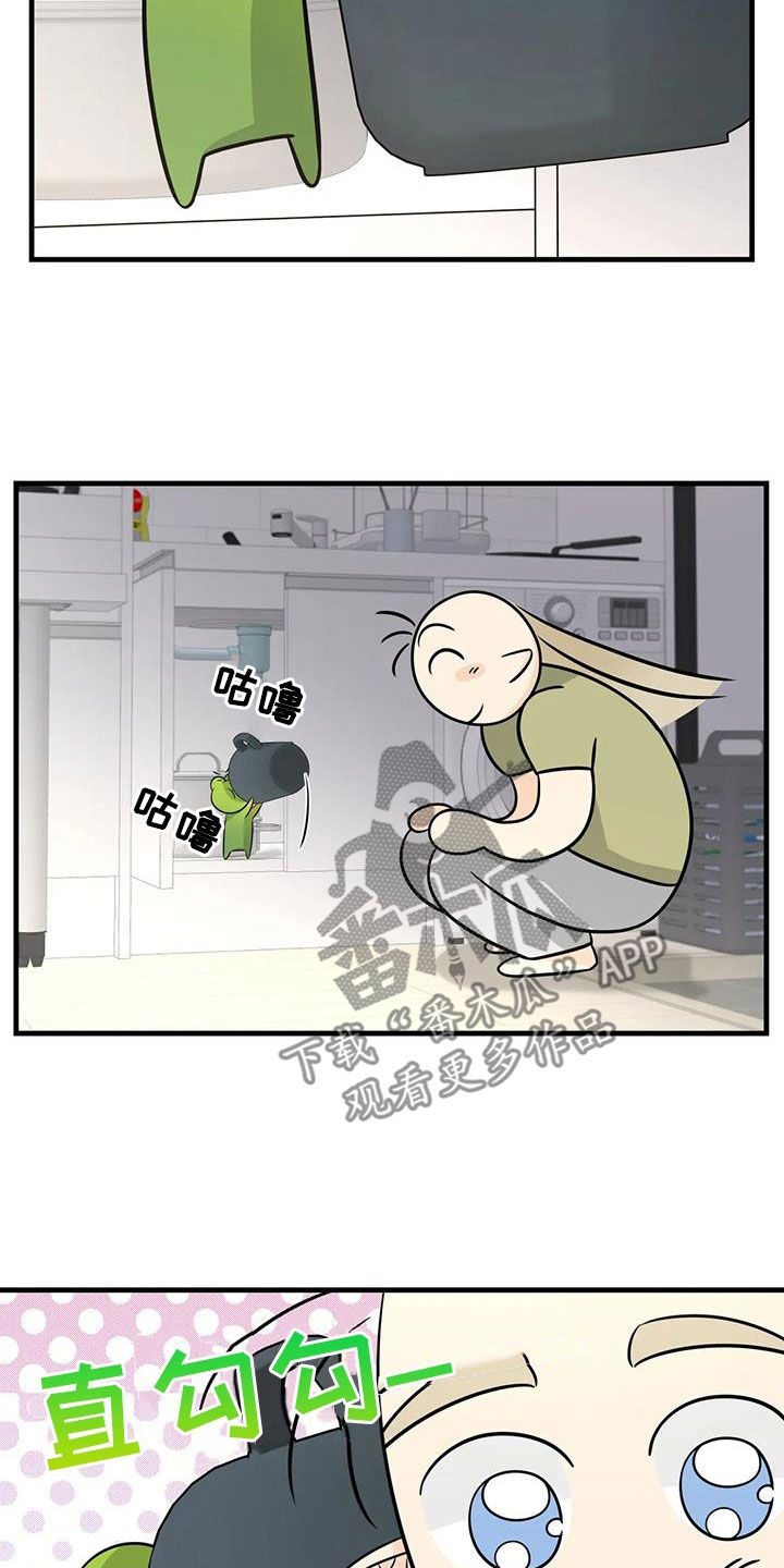 第20章：可疑2