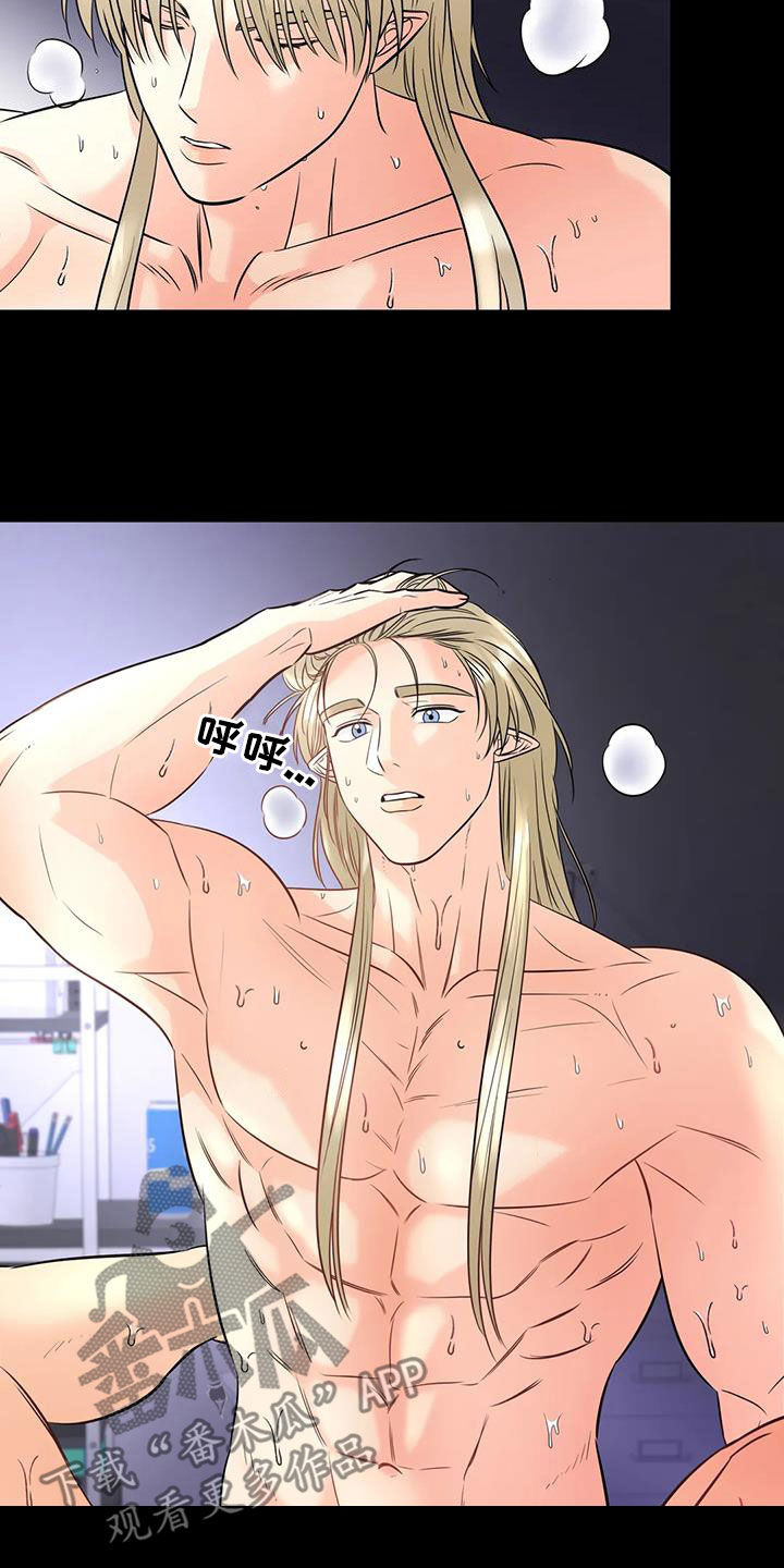 第16章：朋友3