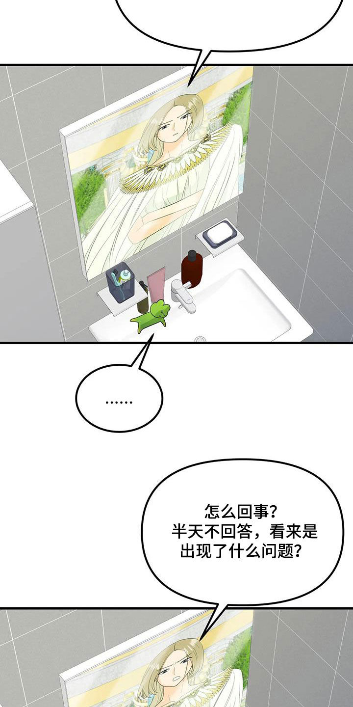第18章：不容拒绝3