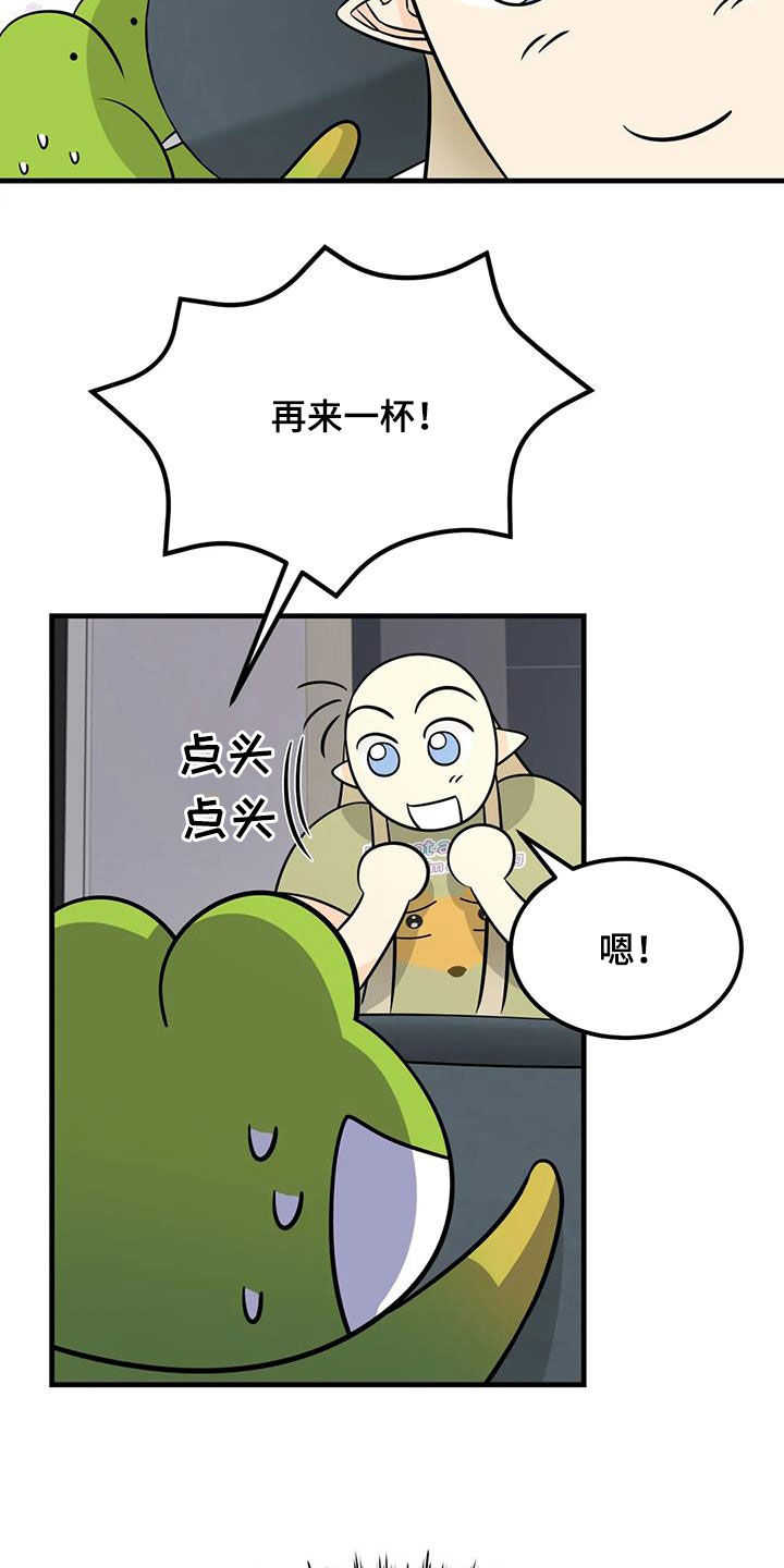 第20章：可疑3