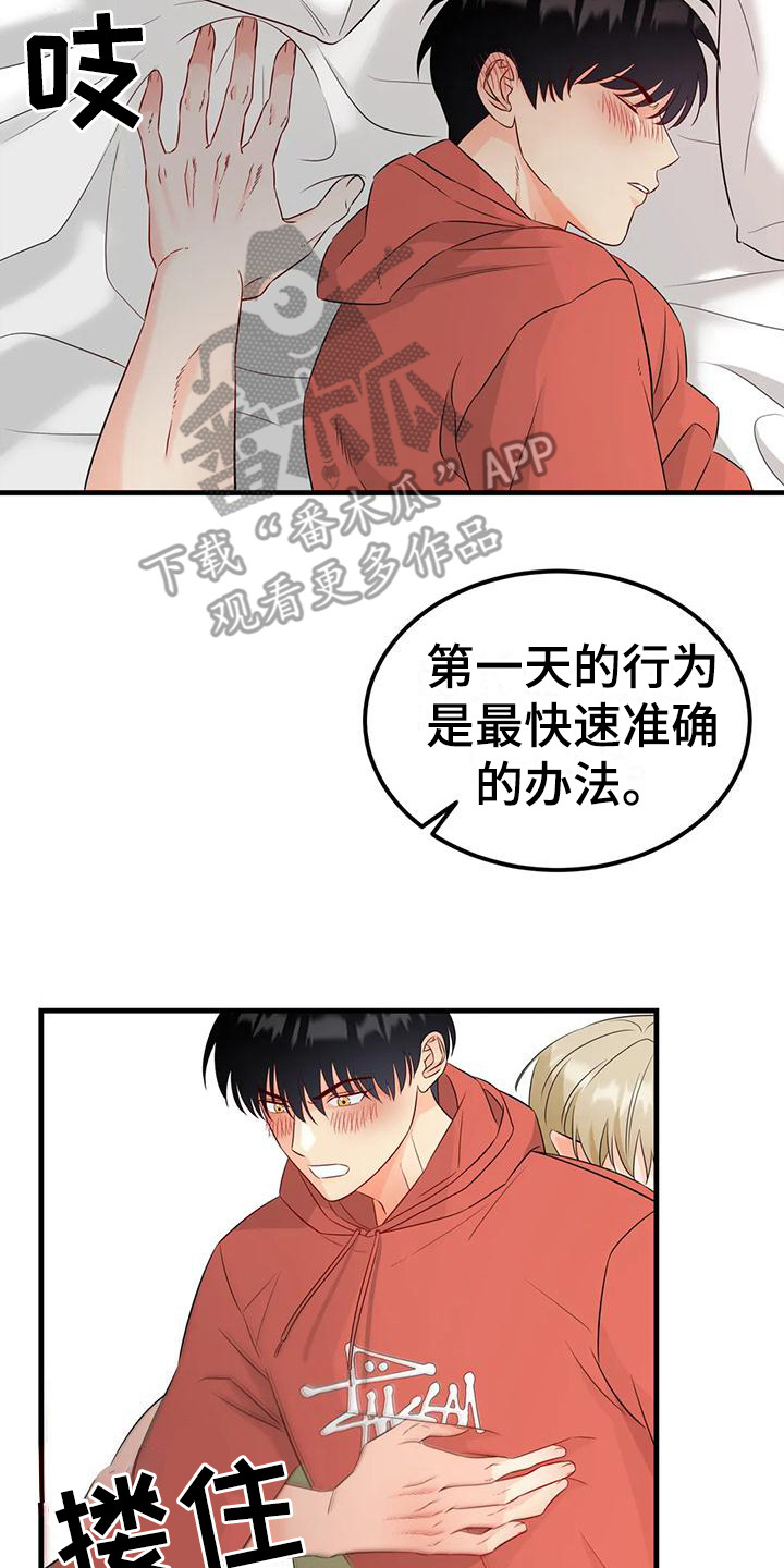 第12章：试试看1