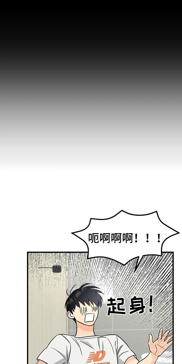 第16章：朋友4