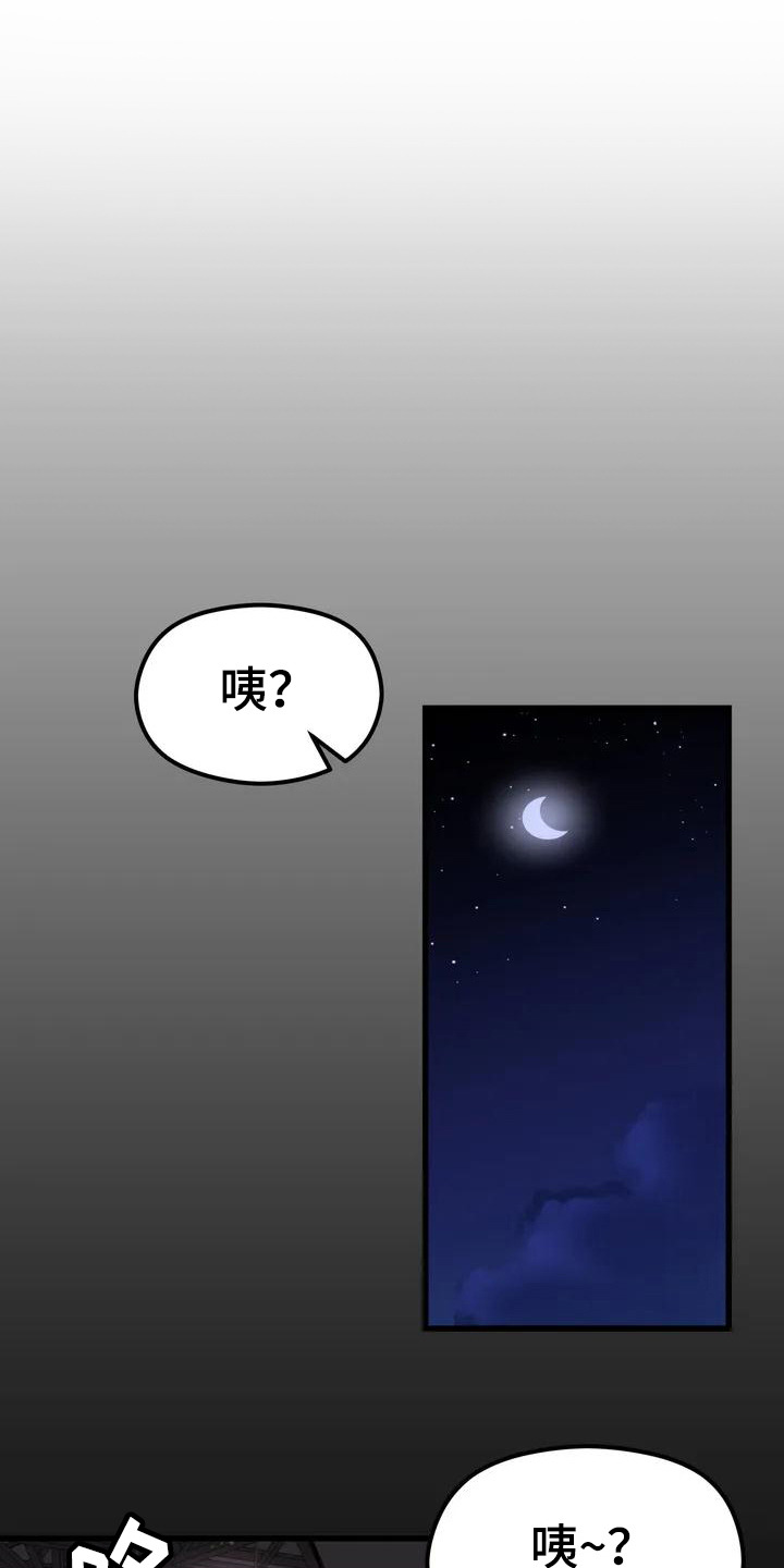第2章：理想型0