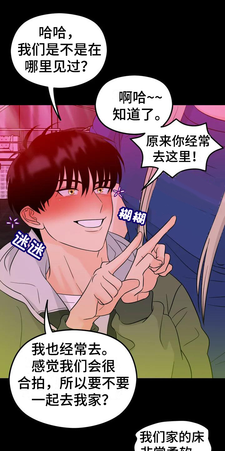第3章：精灵0