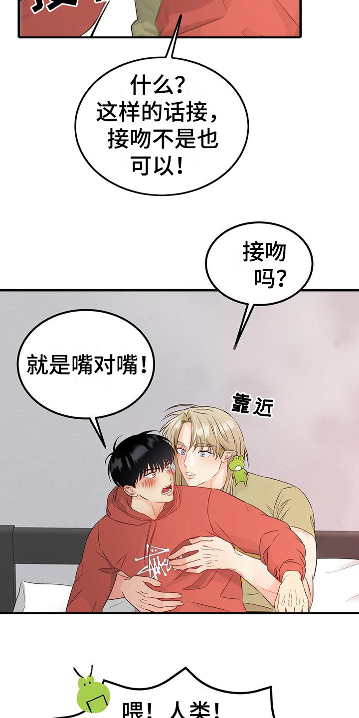 第12章：试试看2