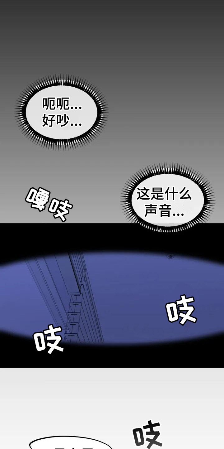 第3章：精灵3