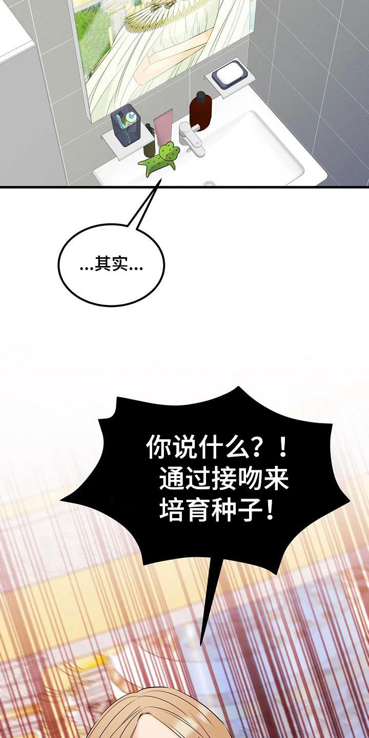 第18章：不容拒绝4
