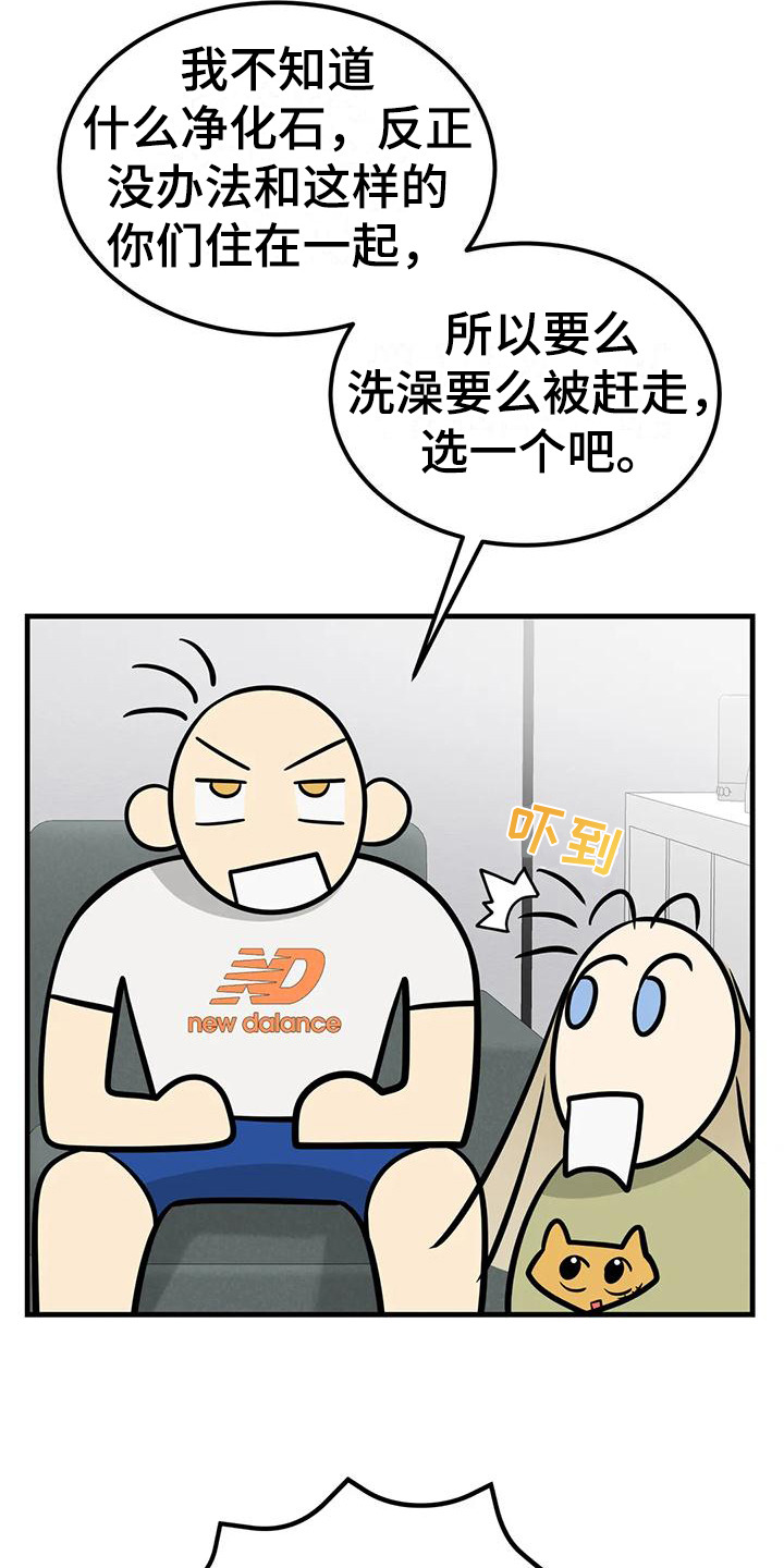 第13章：脏兮兮0