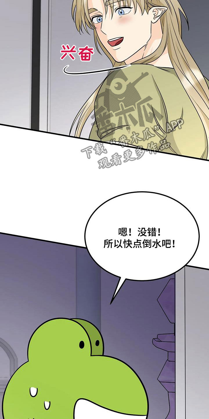 第20章：可疑0