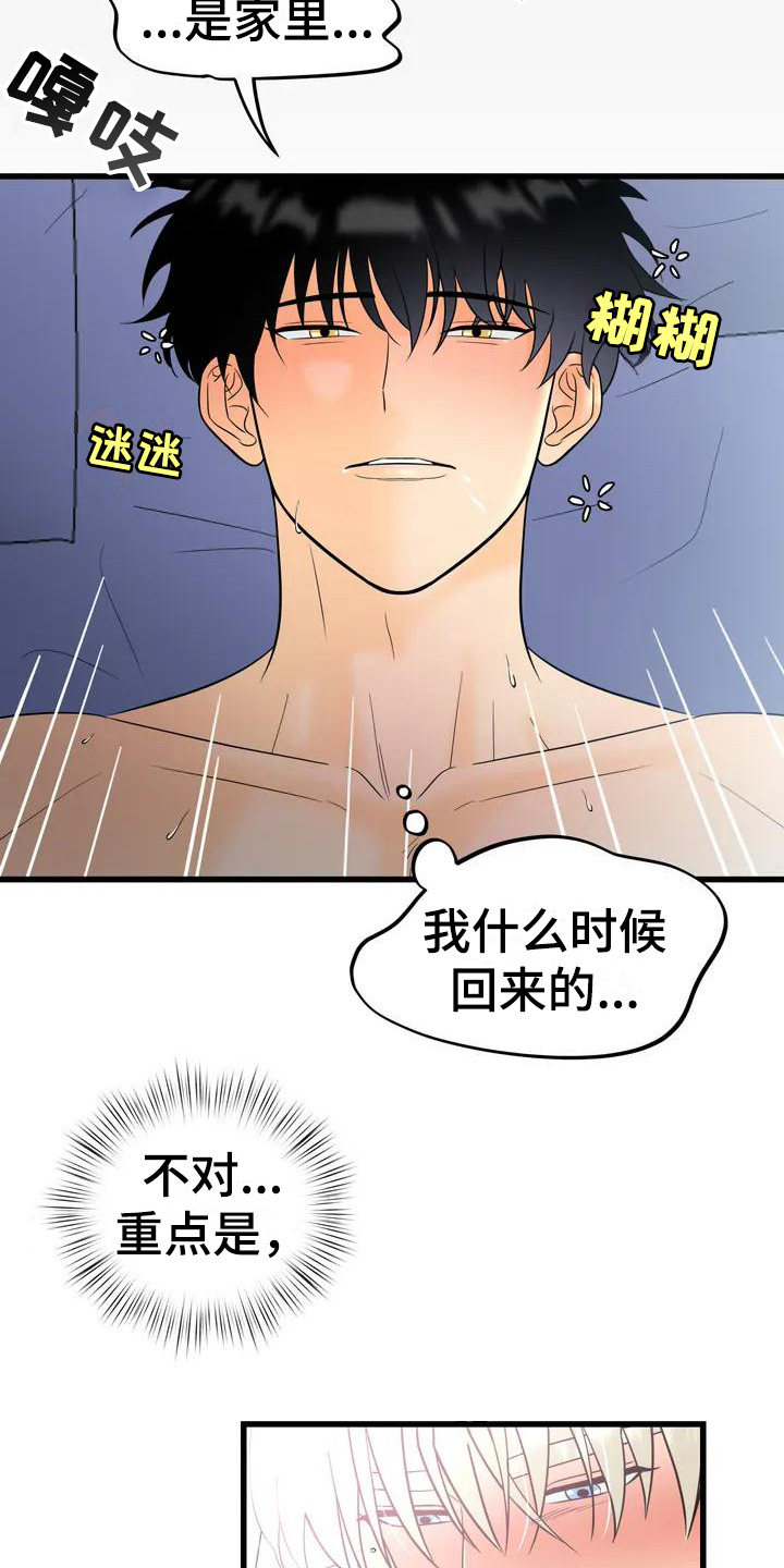 第3章：精灵4