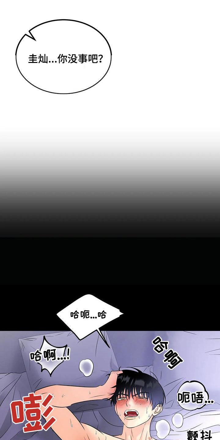 第16章：朋友1