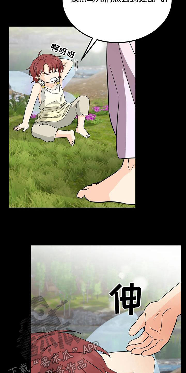 第19章：药水1