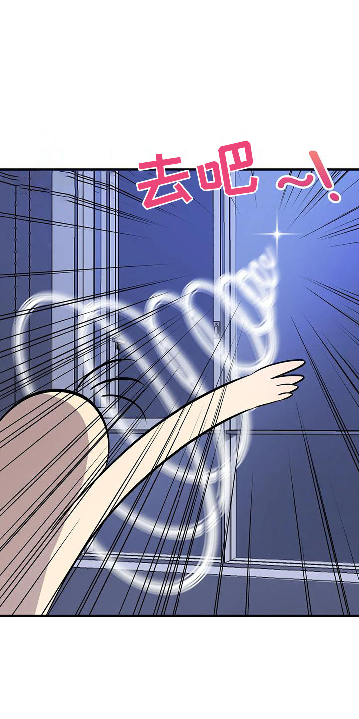 第5章：目的3