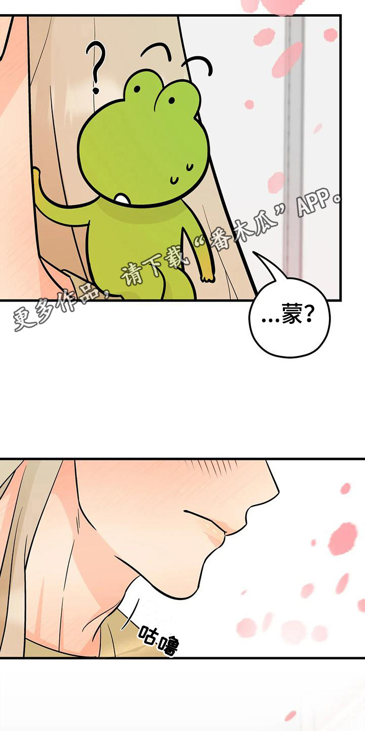 第11章：很难受4