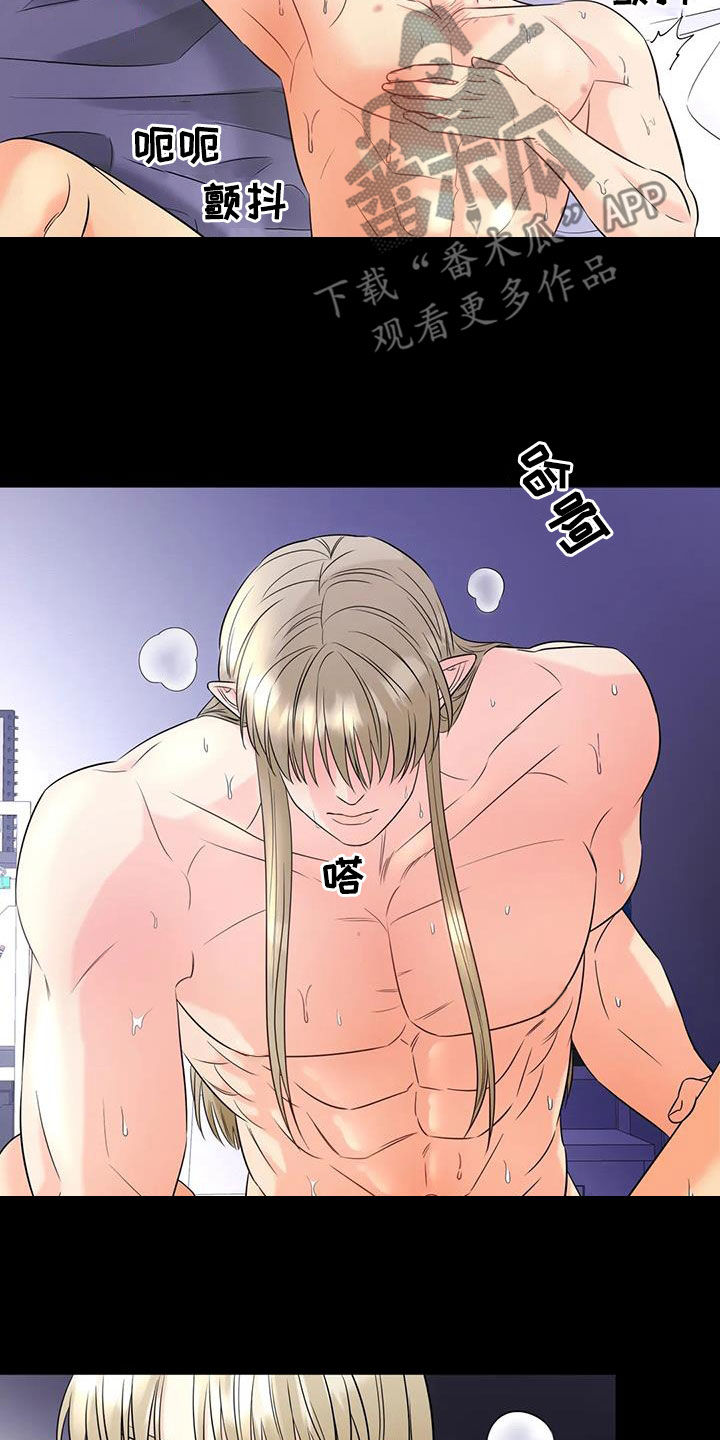 第16章：朋友2
