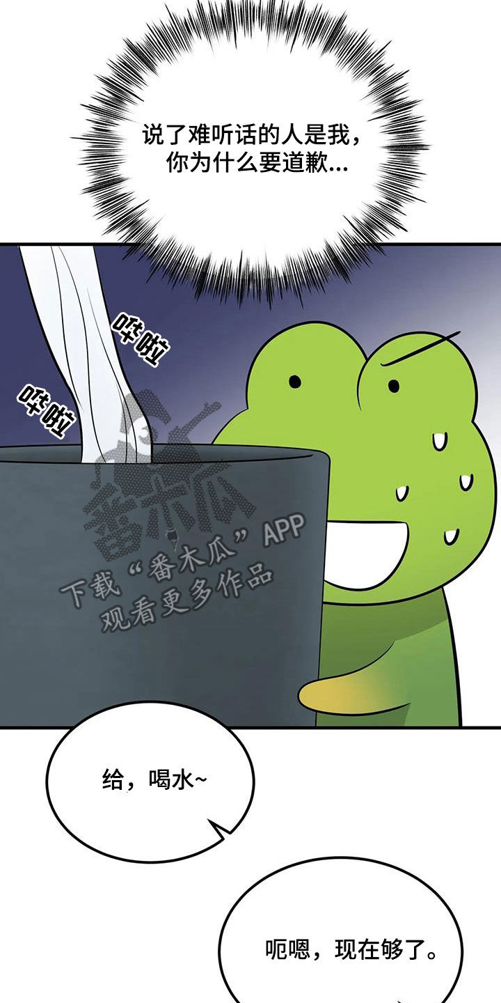 第20章：可疑4
