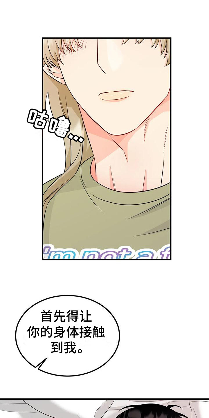 第12章：试试看0